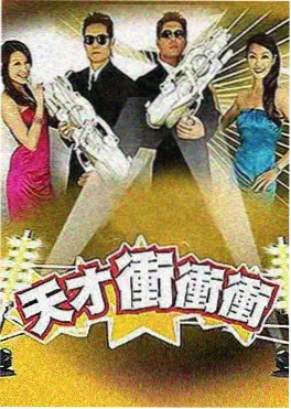 快手短剧婆婆的镯子封面