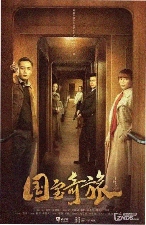 小红书短剧七月的第九次告白封面